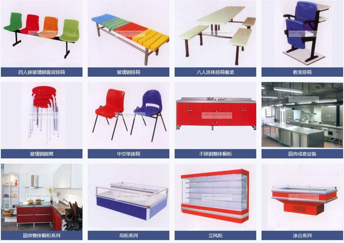 錦城產(chǎn)品分類